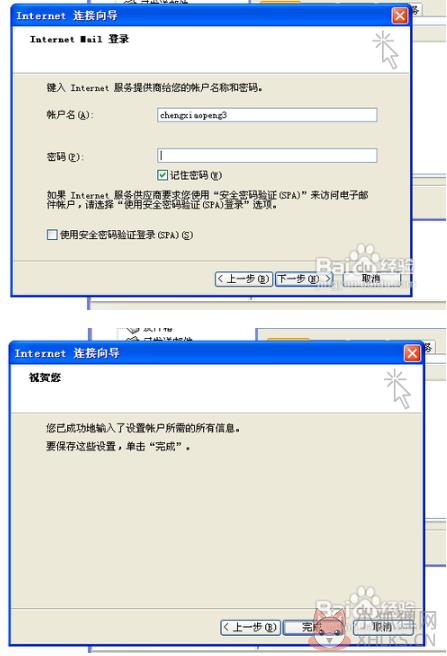 使用4