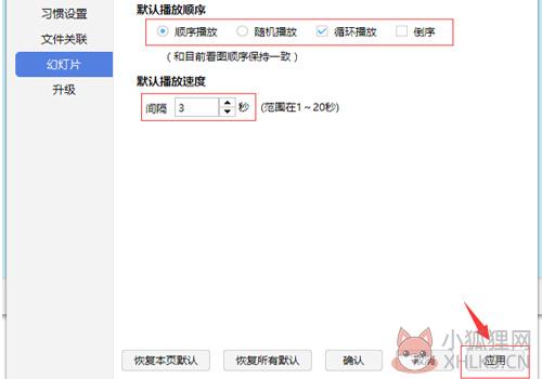 万能看图王下载