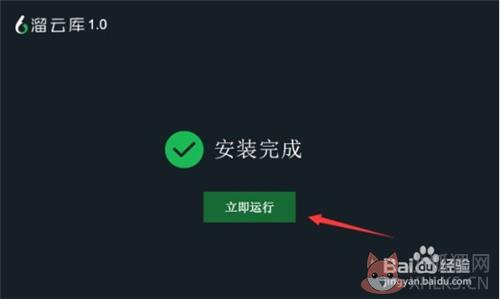 3D66溜溜网CAD软件下载基本介绍