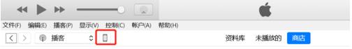 iphone配置实用工具截图5