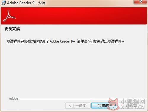adobe reader 9安装步骤3