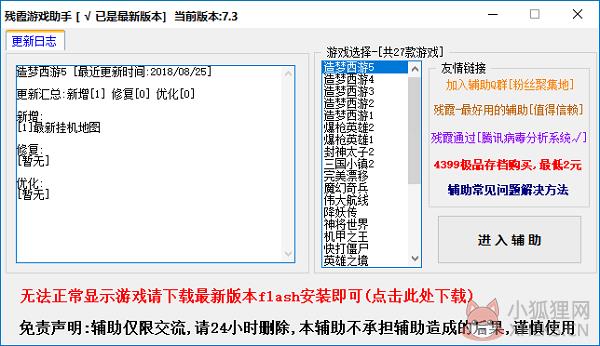 使用方法