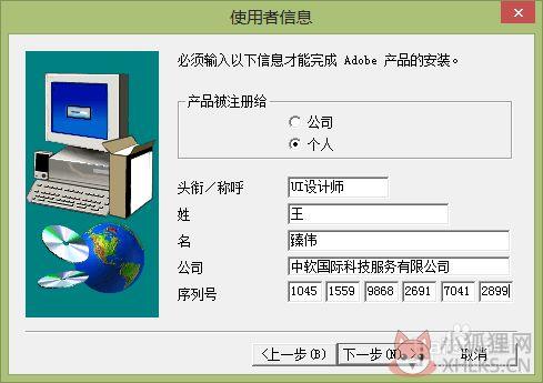 photoshop 7.01简体中文版截图4