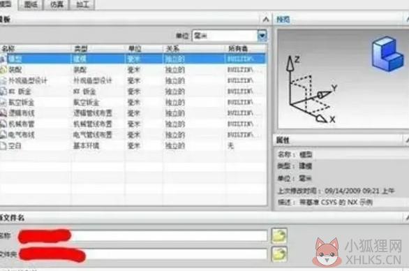 ug5.0怎么导出cad二维图