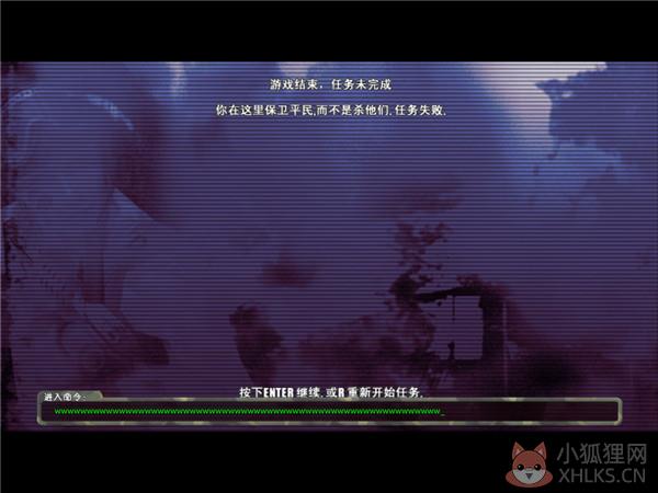 三角洲特种部队6中文版下载截图6