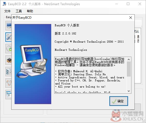 软件功能