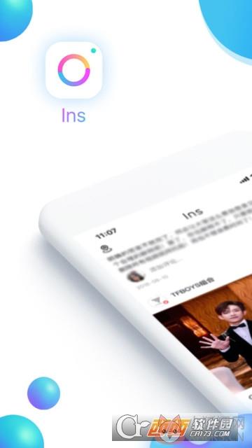 insgram安卓版下载|交友应用平台v2.5.37 官方版