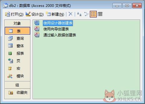 Access2003