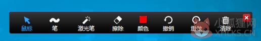 共享4