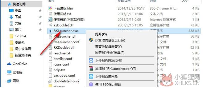 使用1