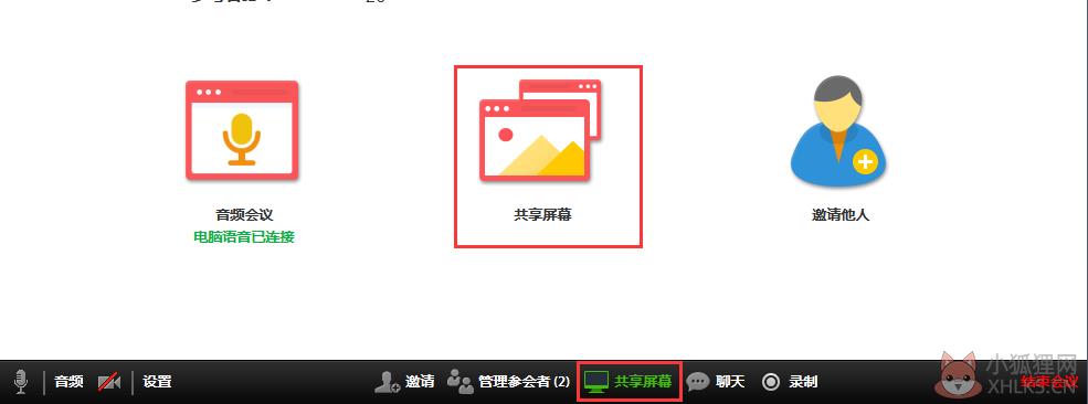 共享1