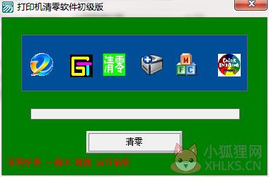 QQ截图20200730144939.png