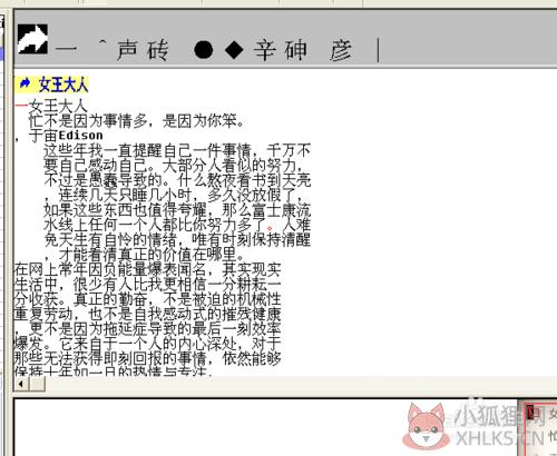 汉王OCR文字识别软件最新版使用说明截图10