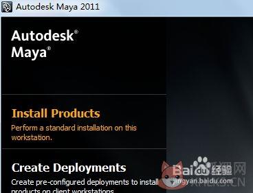 maya2011安装教程