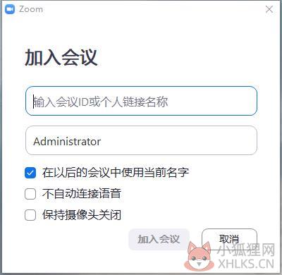 使用2