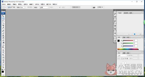 photoshop10.0增强版截图11