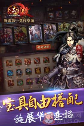 操作
