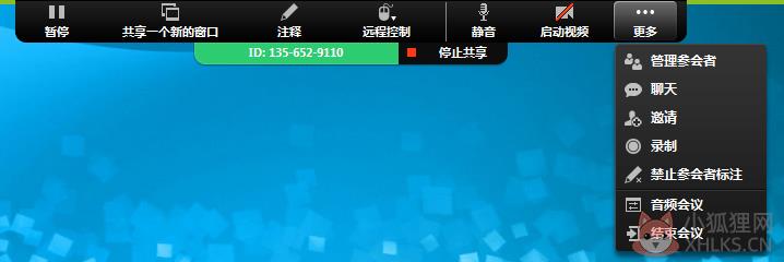 共享3