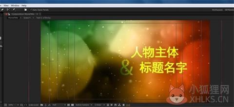 adobe after effects 7.0官方版1