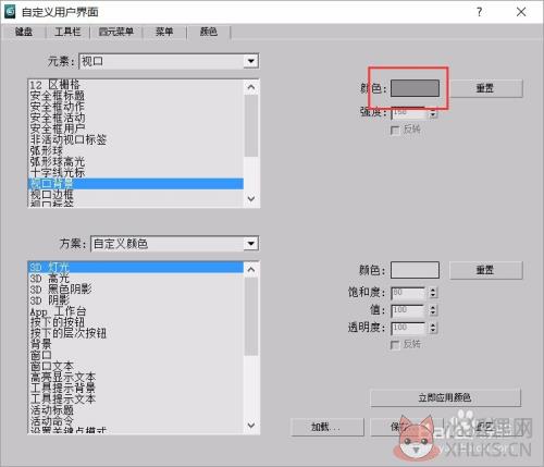 怎么变成黑色的3