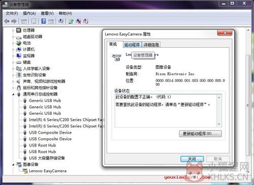 easycamera下载