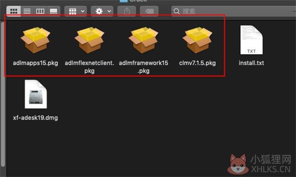 AutoCAD LT 2021安装步骤2