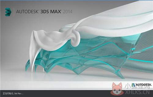 3dmax2014最新版百度云最新功能