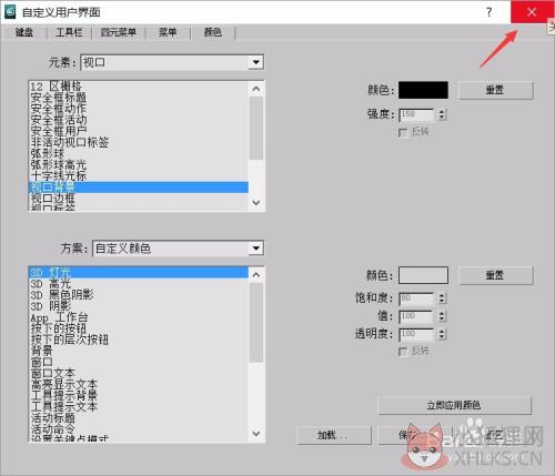 怎么变成黑色的5
