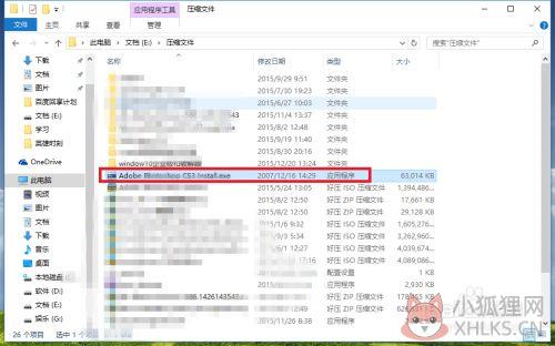 photoshop10.0增强版截图4