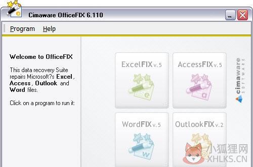 OfficeFIX中文破解版V6.110注册版