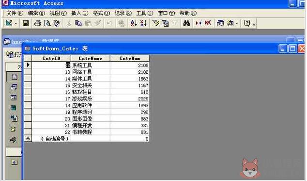 access2000中文免费版access2000数据库下载