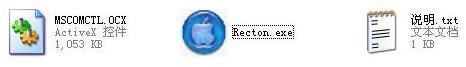 Rectonv2.5D专用版下载|远程桌面连接管理工具