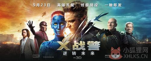 x战警4迅雷下载|X战警：逆转未来（暂无资源）