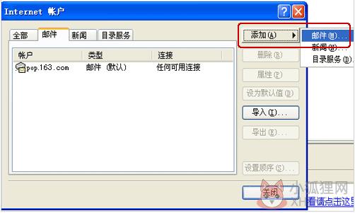 问题2