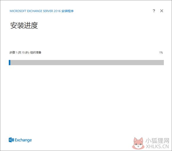 安装部署详解8