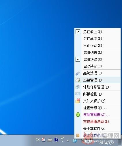 使用1