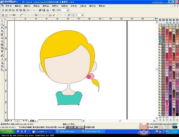 coreldraw12最新版下载