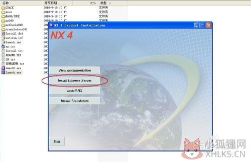 ug4.0安装最新教程