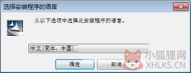 ug5.0安装最新教程
