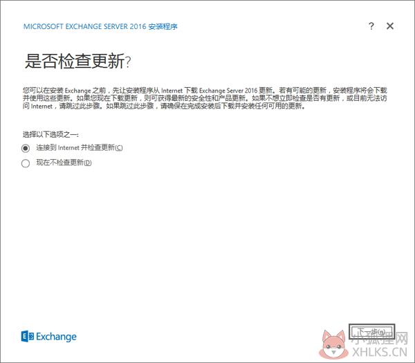 安装部署详解1