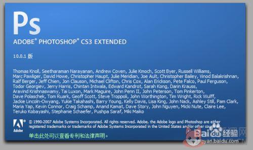 photoshop10.0增强版截图3