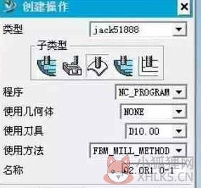 ug4.0如何设置刀具模板