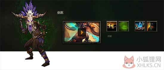 暗黑破坏神3截图13