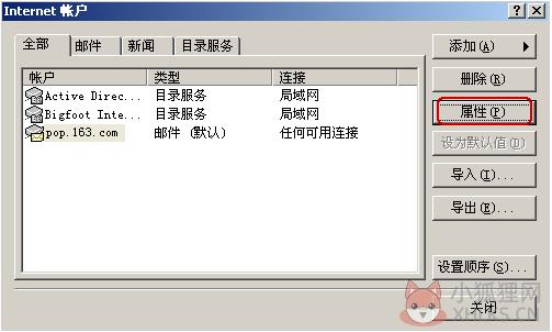 问题8