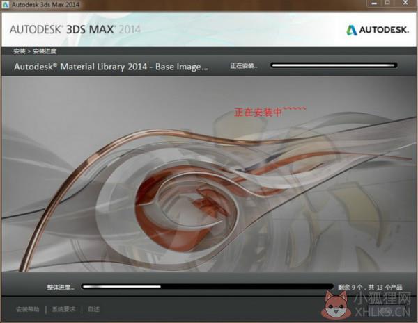 3Ds Max