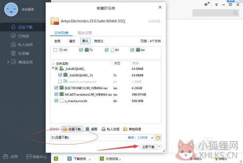 怎么下载BT种子6