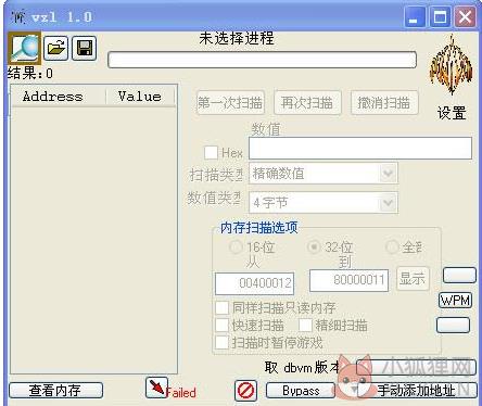 ve修改器1