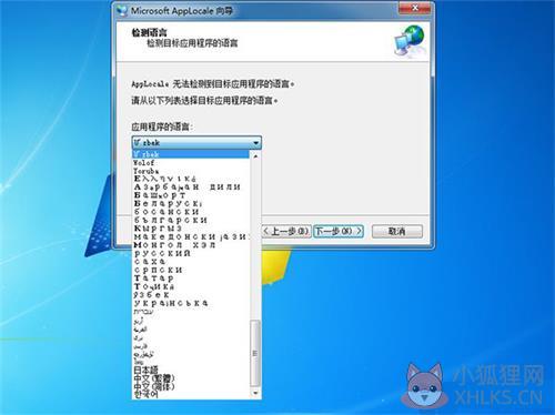 内码转换工具1