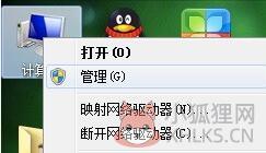 NBA2K15截图4