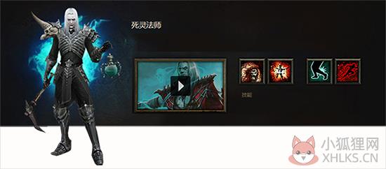 暗黑破坏神3截图8